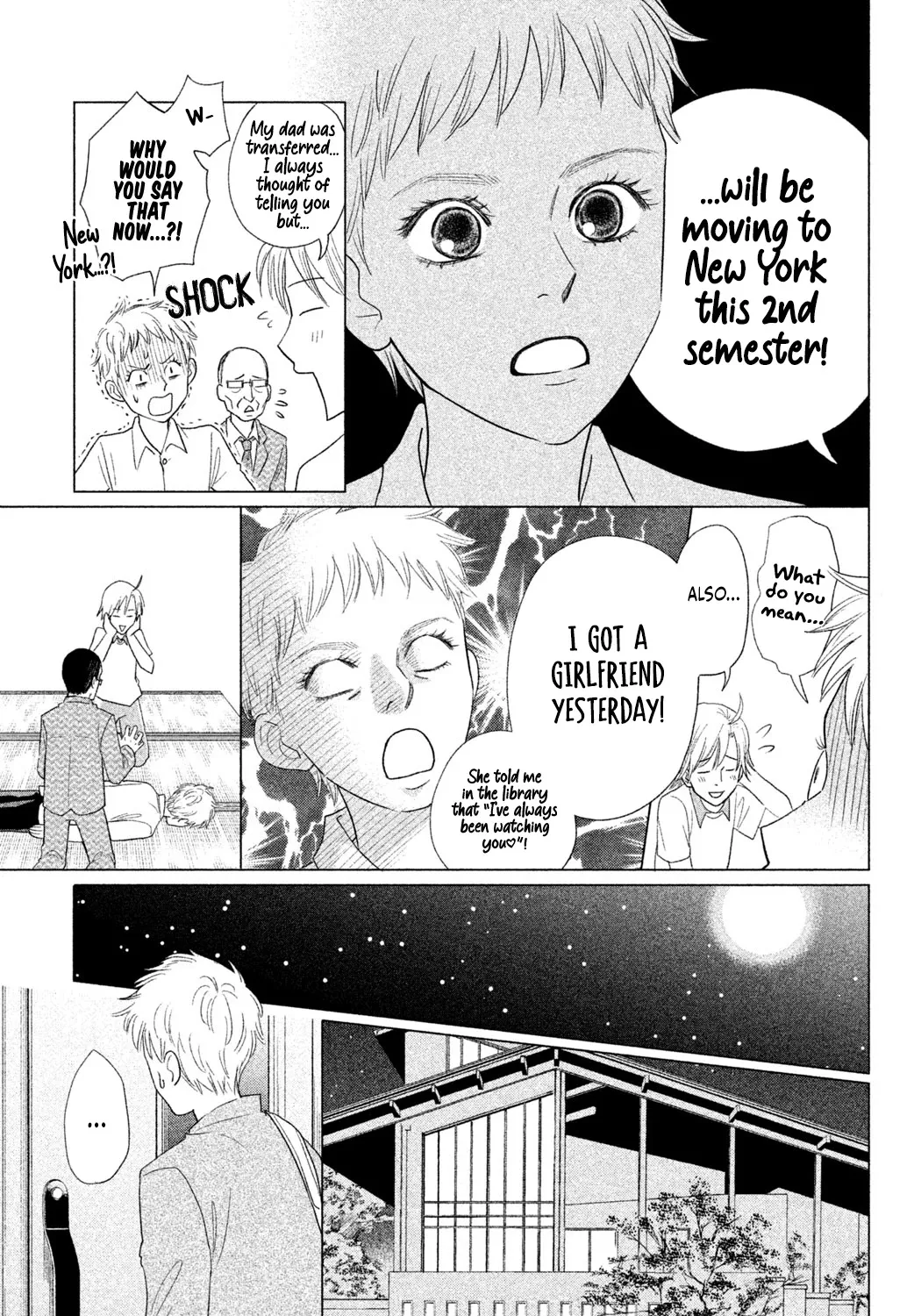 Chihayafuru: Middle School Arc - Page 18