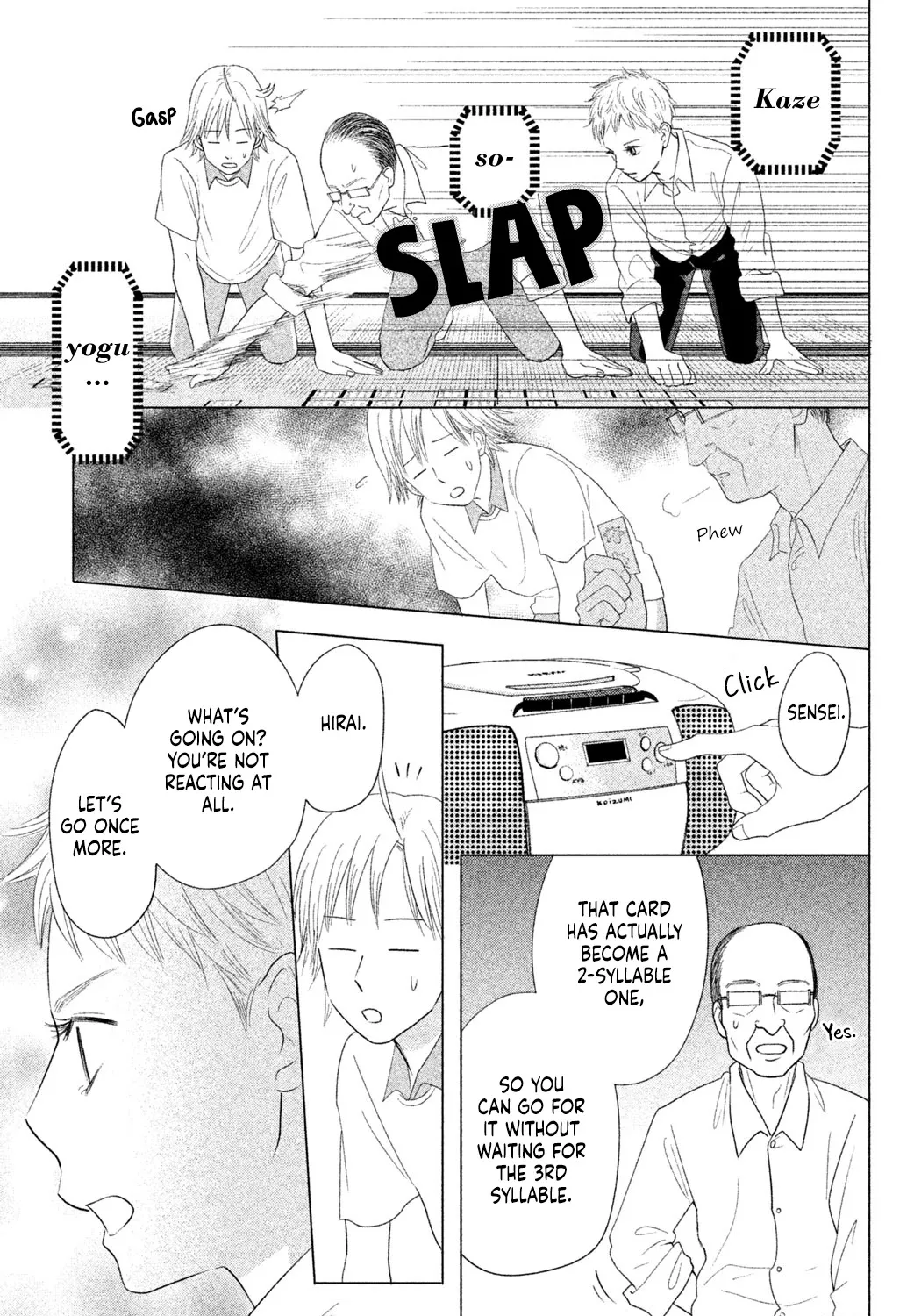 Chihayafuru: Middle School Arc - Page 42