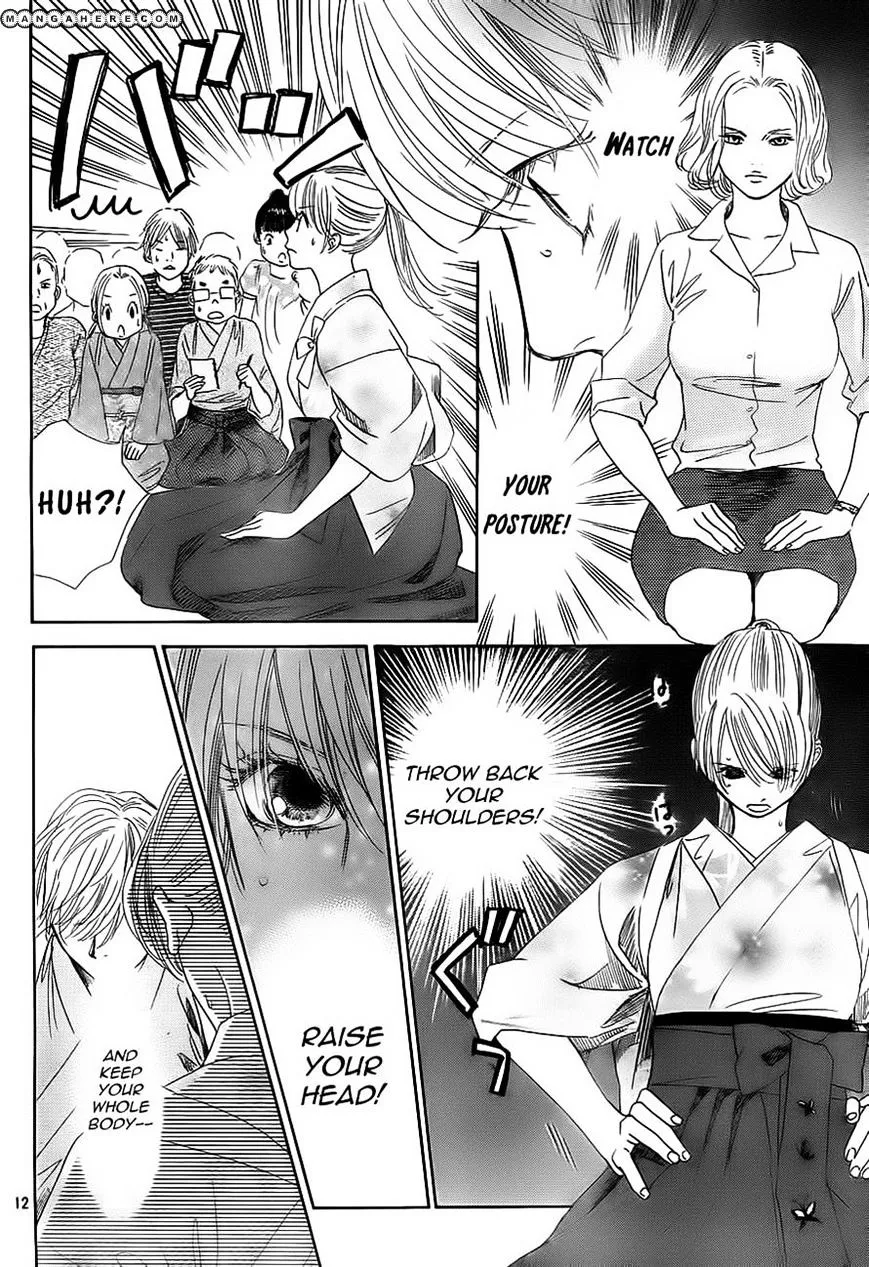 Chihayafuru - Page 11