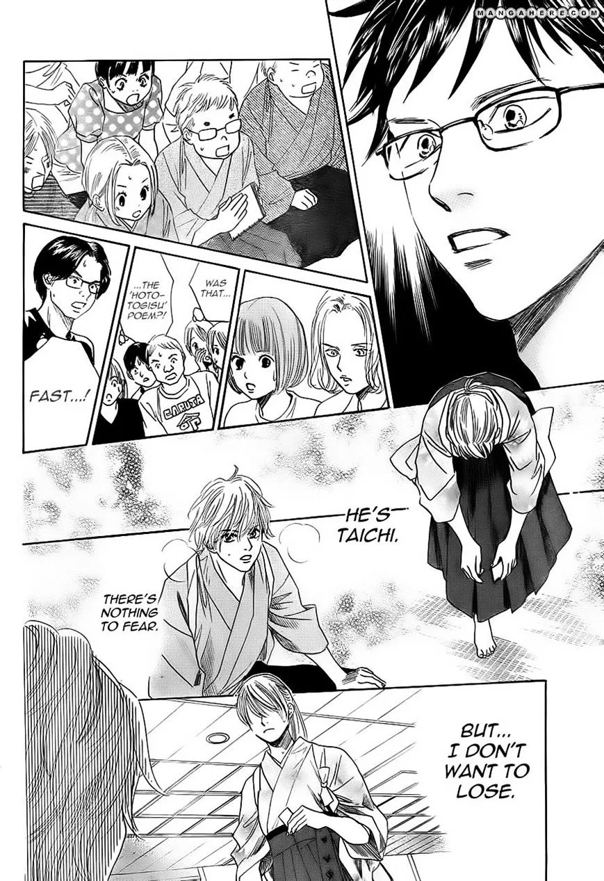 Chihayafuru - Page 18