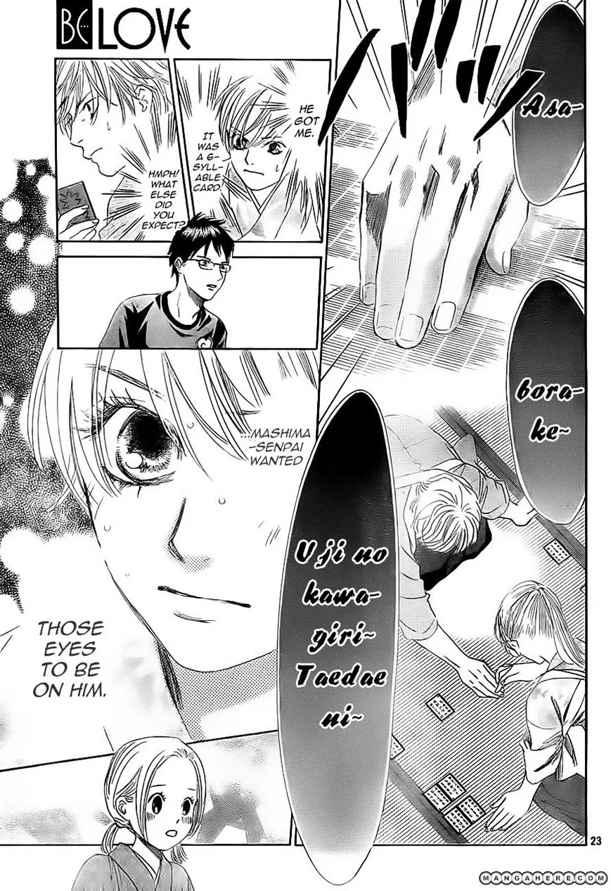 Chihayafuru - Page 21