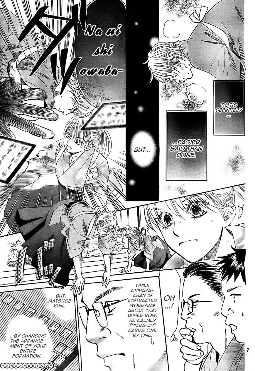 Chihayafuru - Page 6