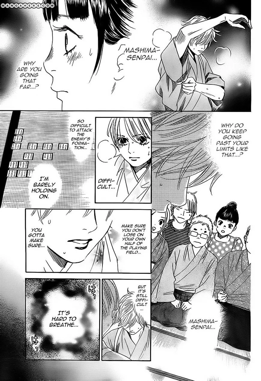 Chihayafuru - Page 8