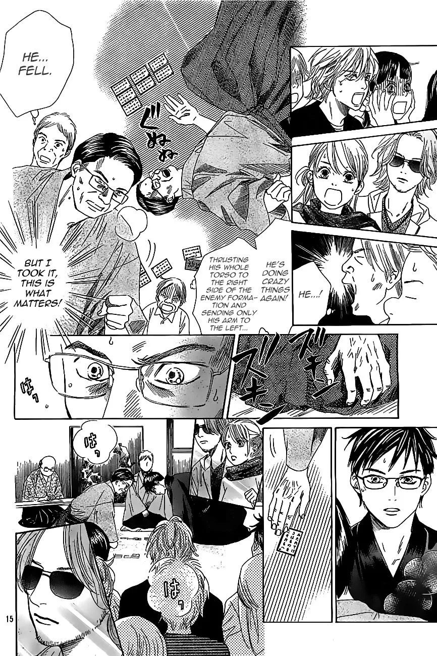 Chihayafuru - Page 15