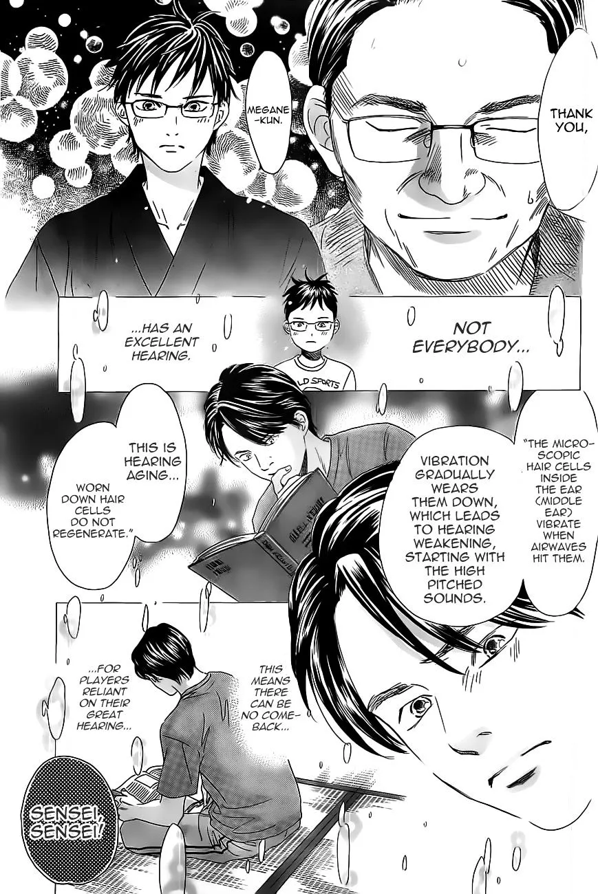 Chihayafuru - Page 18