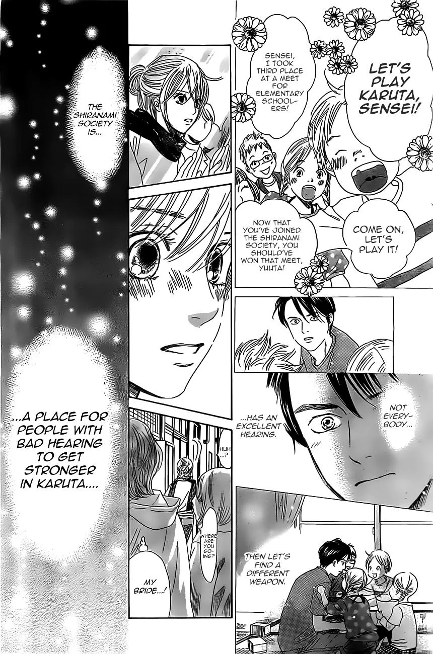 Chihayafuru - Page 19