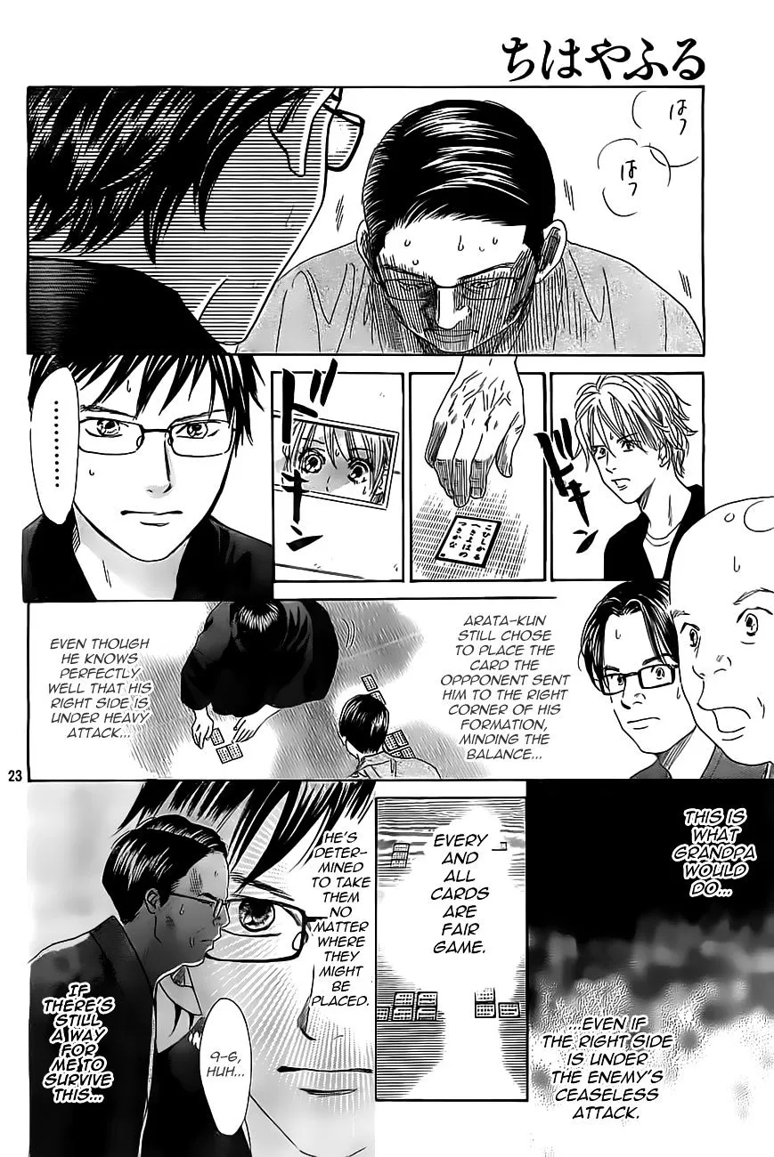 Chihayafuru - Page 22