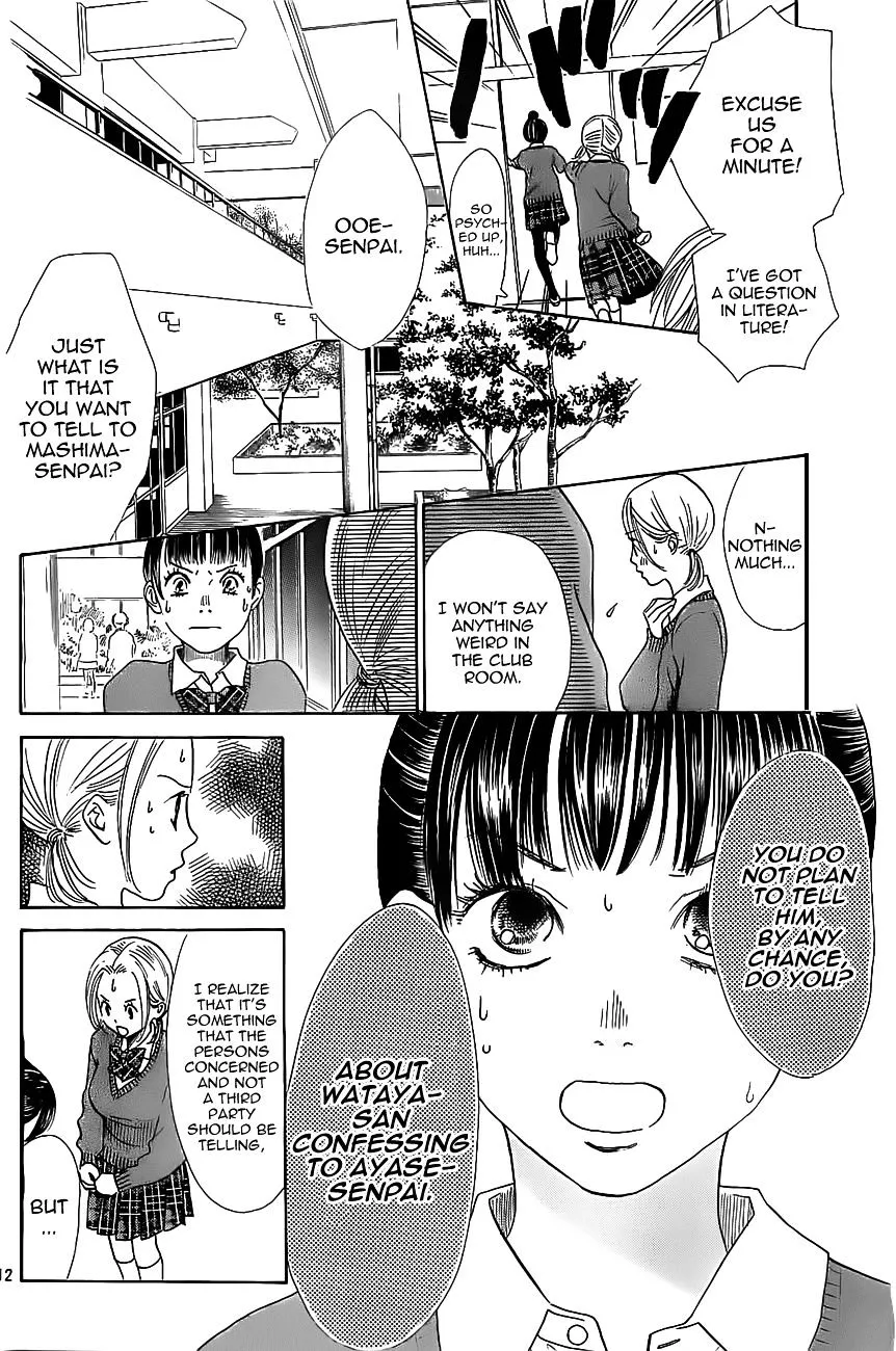 Chihayafuru - Page 11