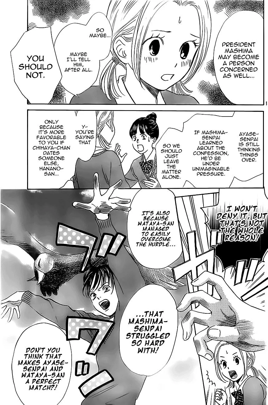 Chihayafuru - Page 12