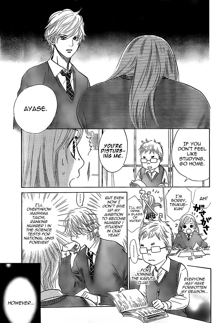 Chihayafuru - Page 16