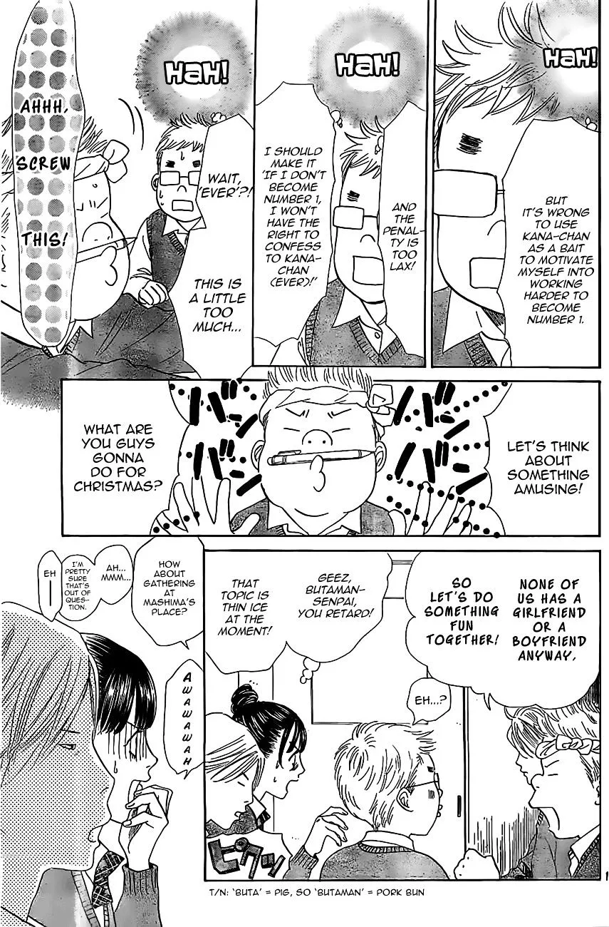 Chihayafuru - Page 18