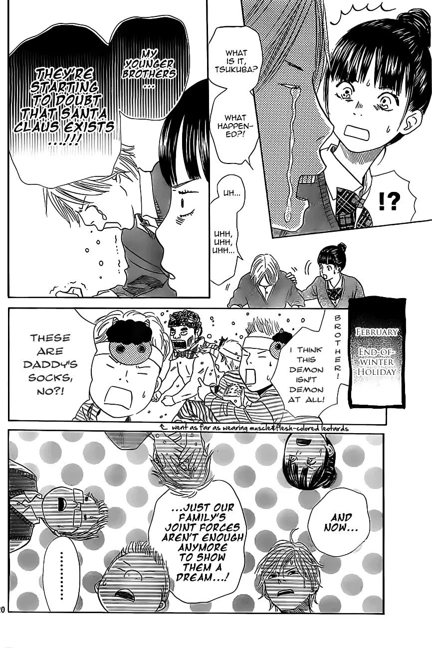 Chihayafuru - Page 19