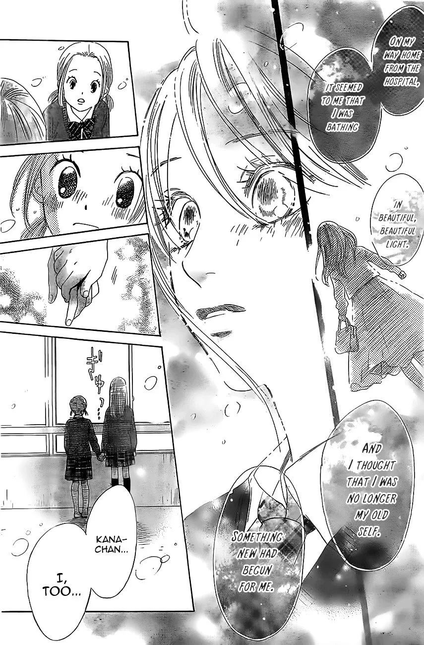 Chihayafuru - Page 22