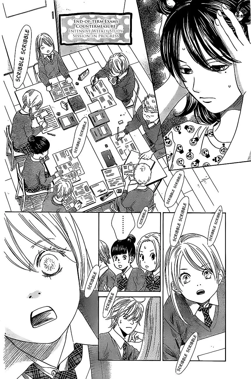 Chihayafuru - Page 9