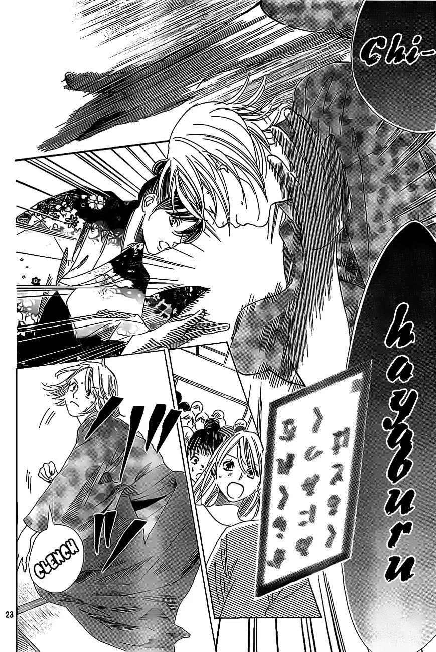 Chihayafuru - Page 22