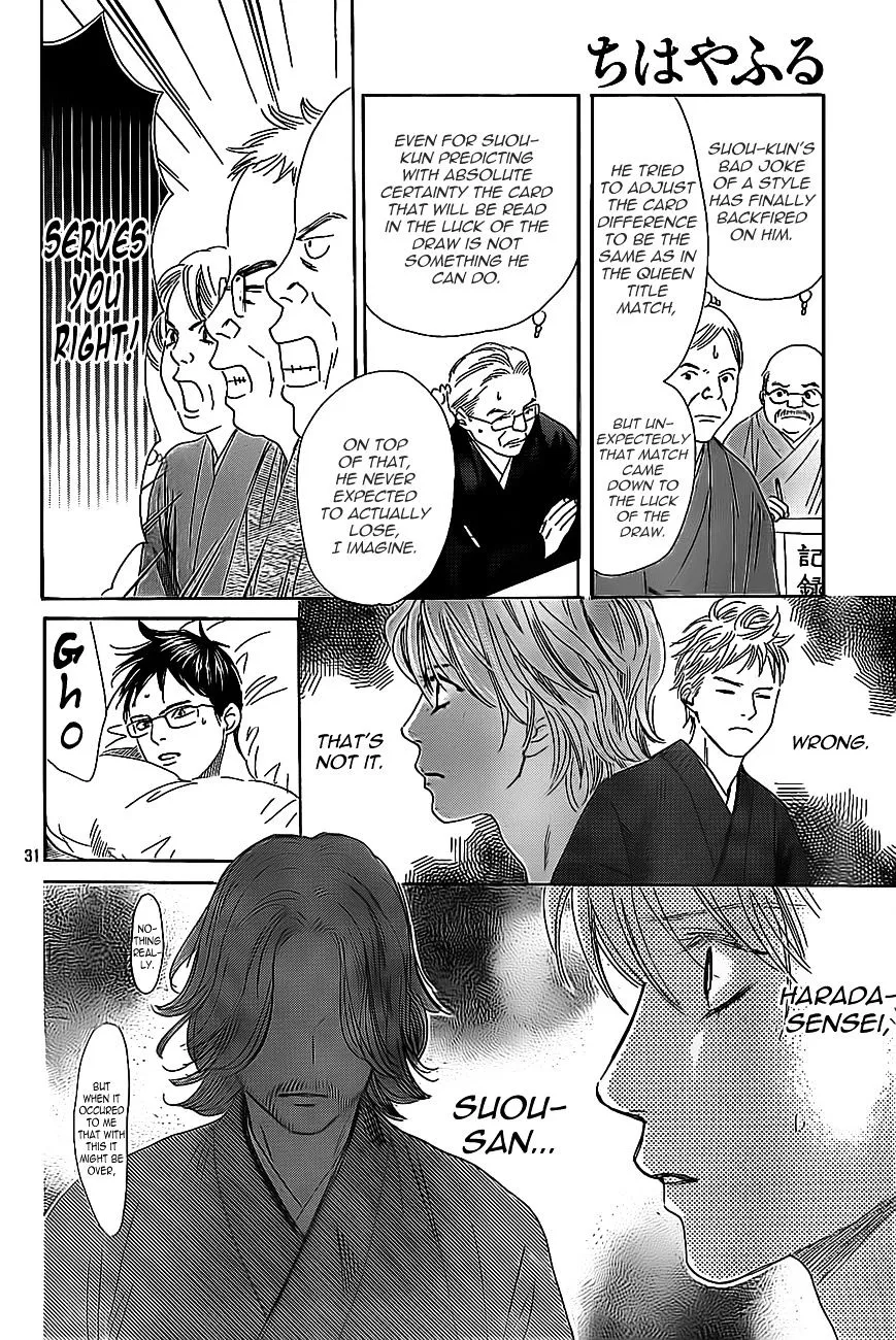 Chihayafuru - Page 30