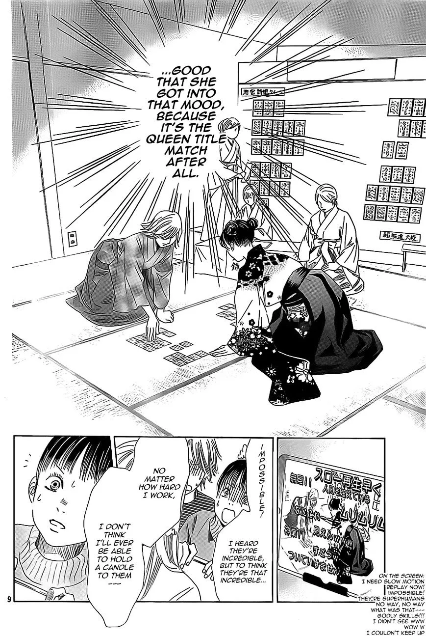 Chihayafuru - Page 8