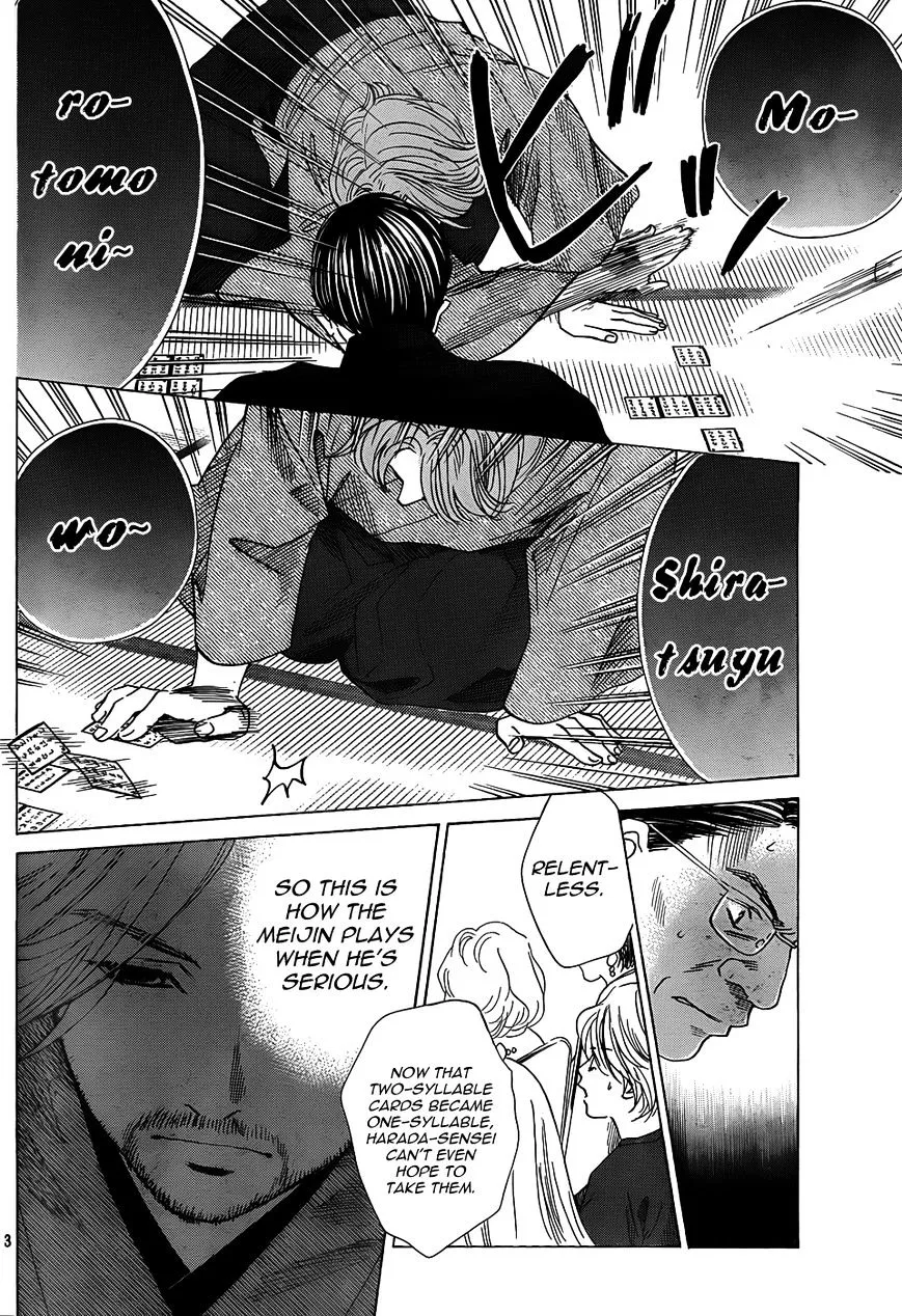 Chihayafuru - Page 2