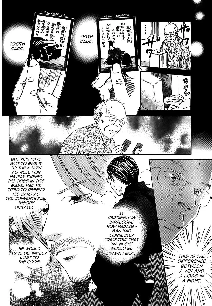 Chihayafuru Chapter 131 page 20 - MangaKakalot