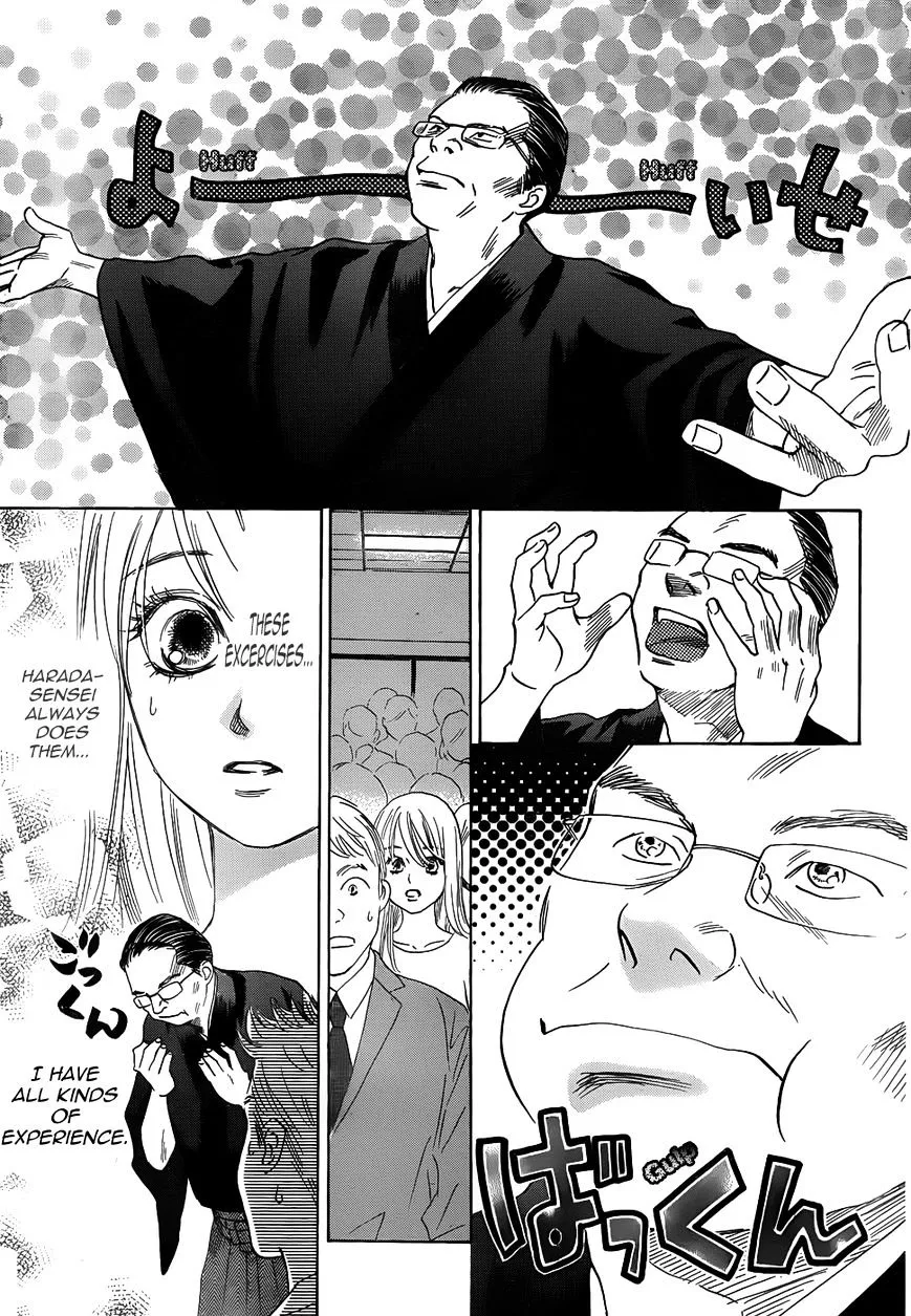 Chihayafuru Chapter 131 page 6 - MangaKakalot