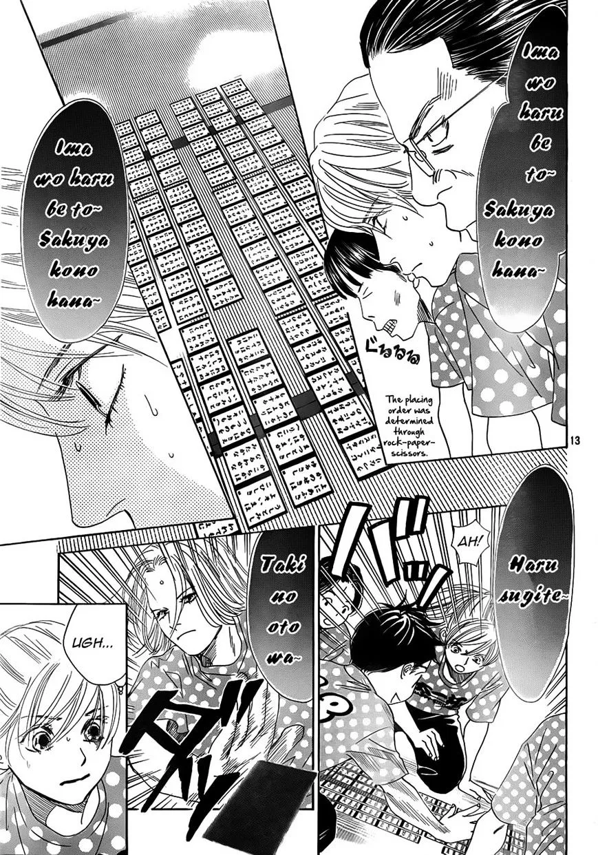 Chihayafuru - Page 12