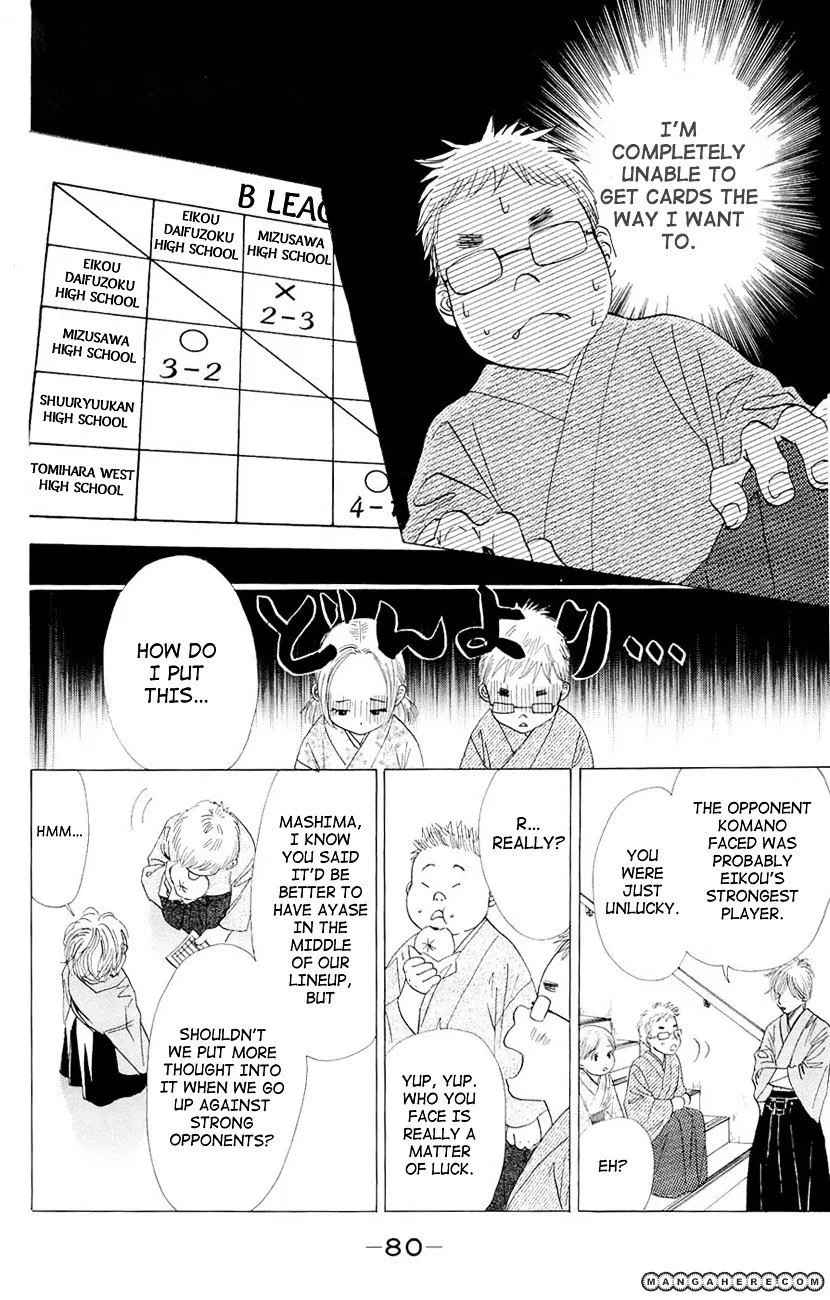 Chihayafuru - Page 14