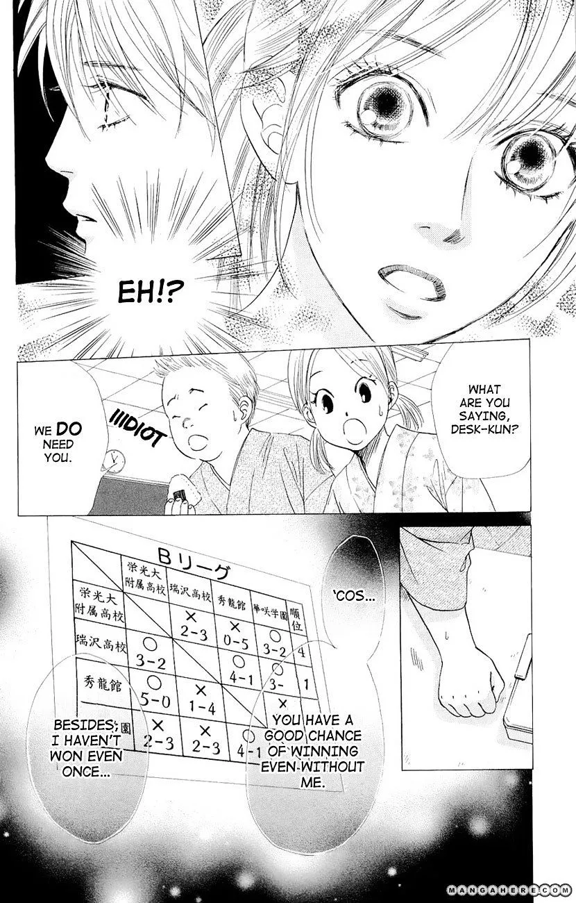 Chihayafuru - Page 22