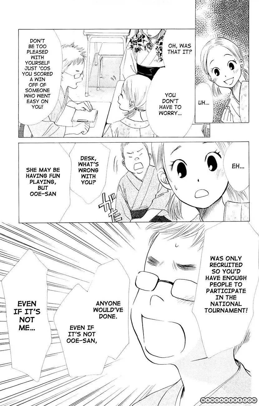 Chihayafuru - Page 23