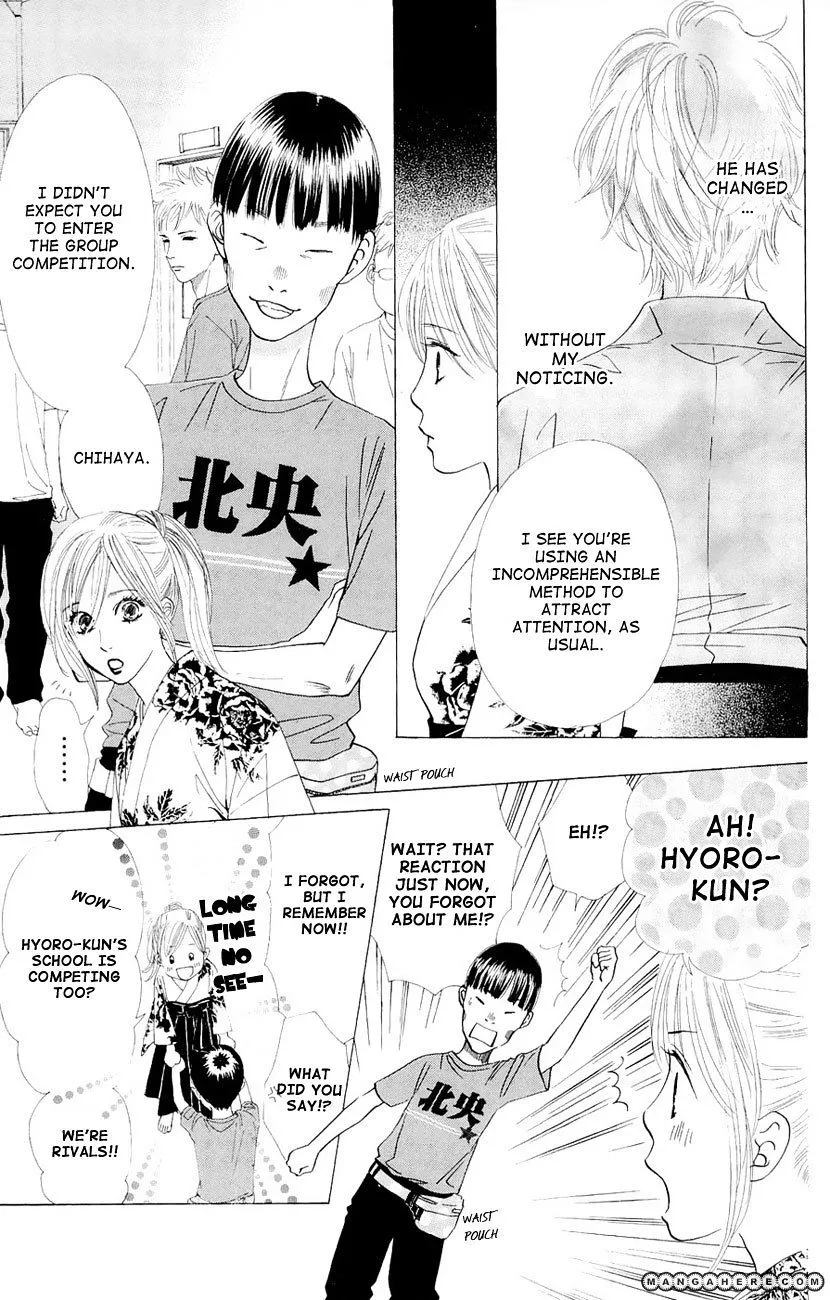 Chihayafuru - Page 6