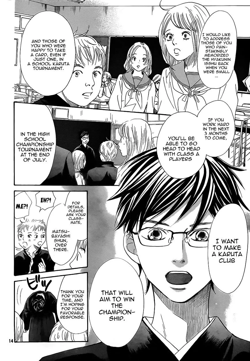 Chihayafuru - Page 13