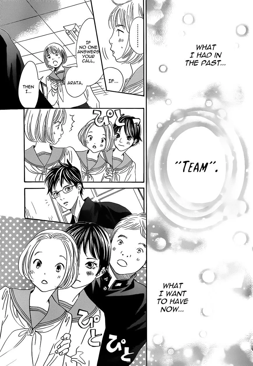 Chihayafuru - Page 18