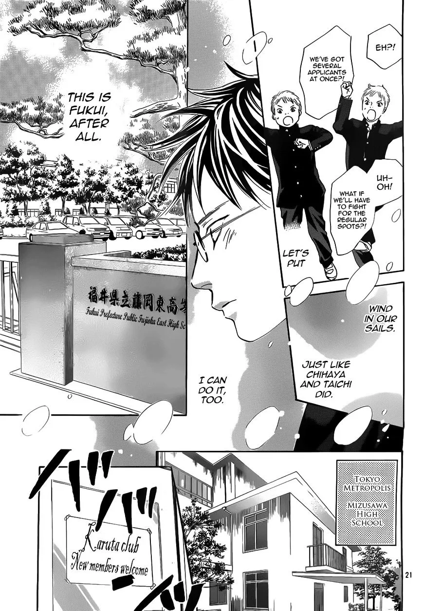 Chihayafuru - Page 20