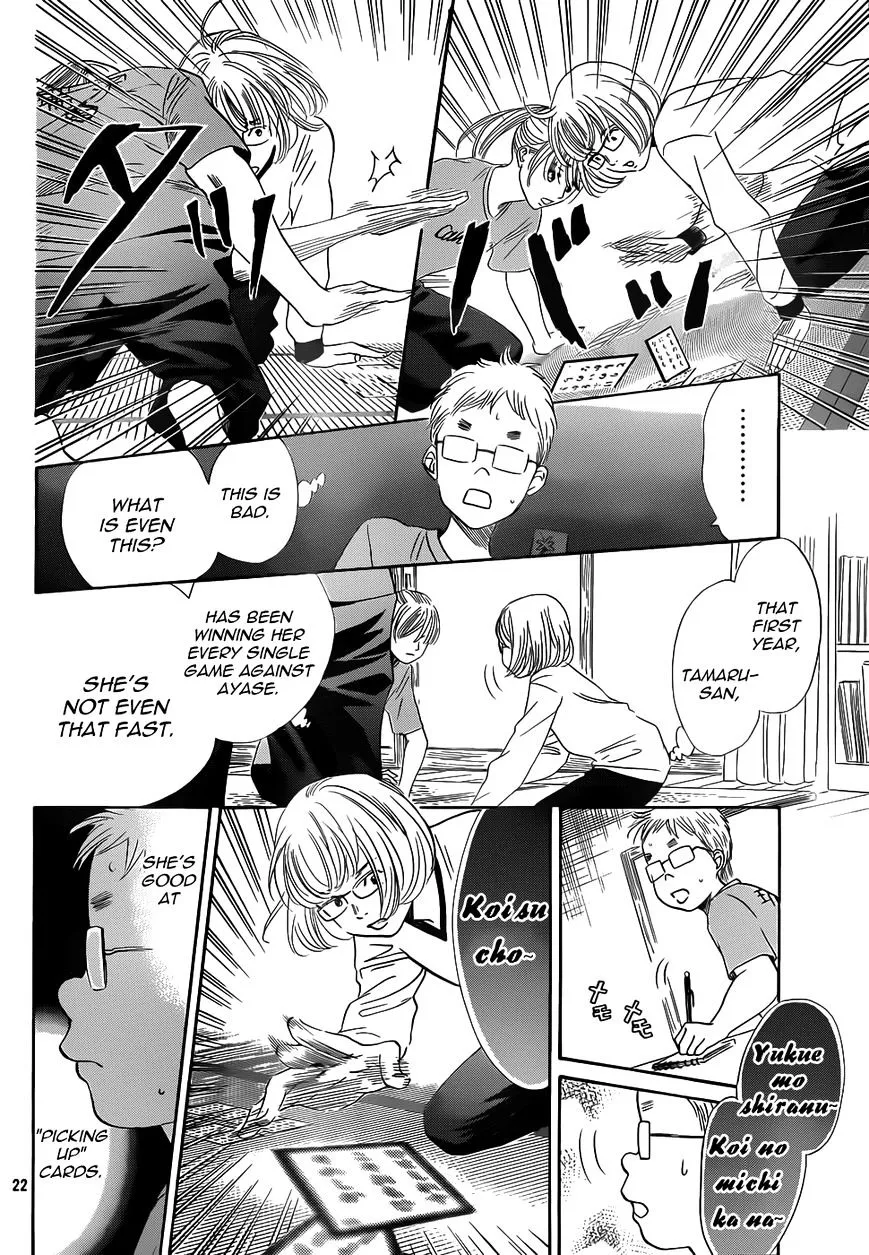 Chihayafuru - Page 21