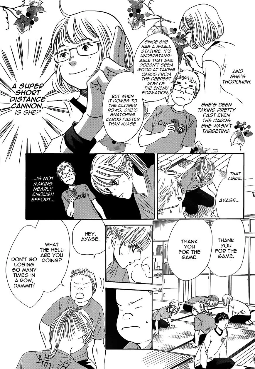 Chihayafuru - Page 22