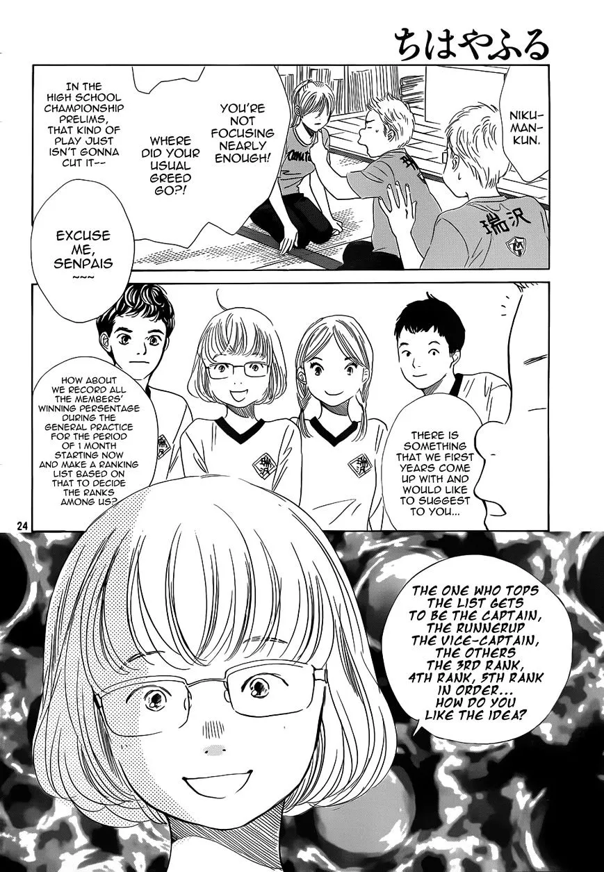 Chihayafuru - Page 23