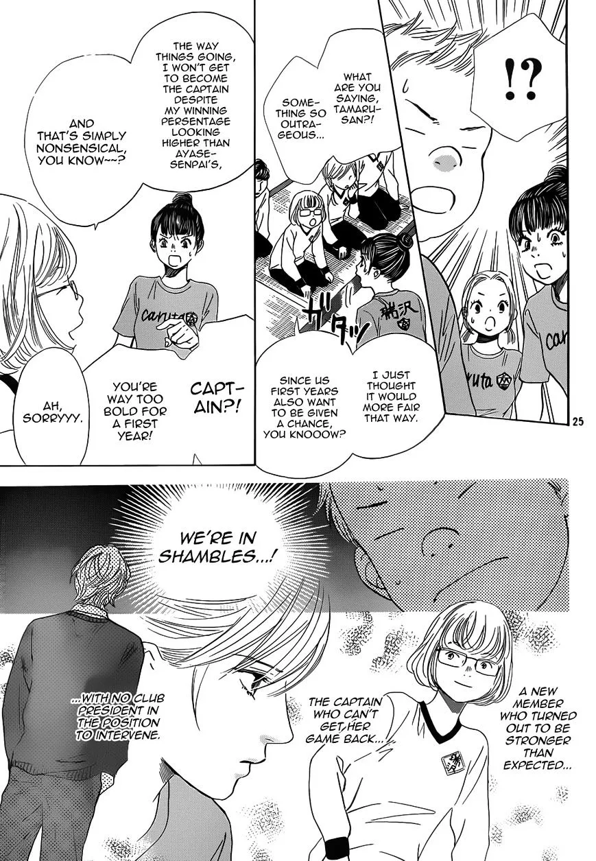 Chihayafuru - Page 24