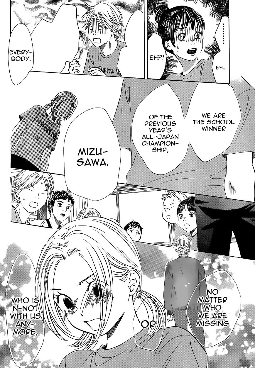 Chihayafuru - Page 29