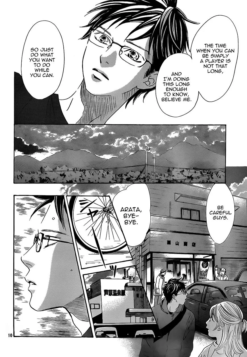 Chihayafuru - Page 9