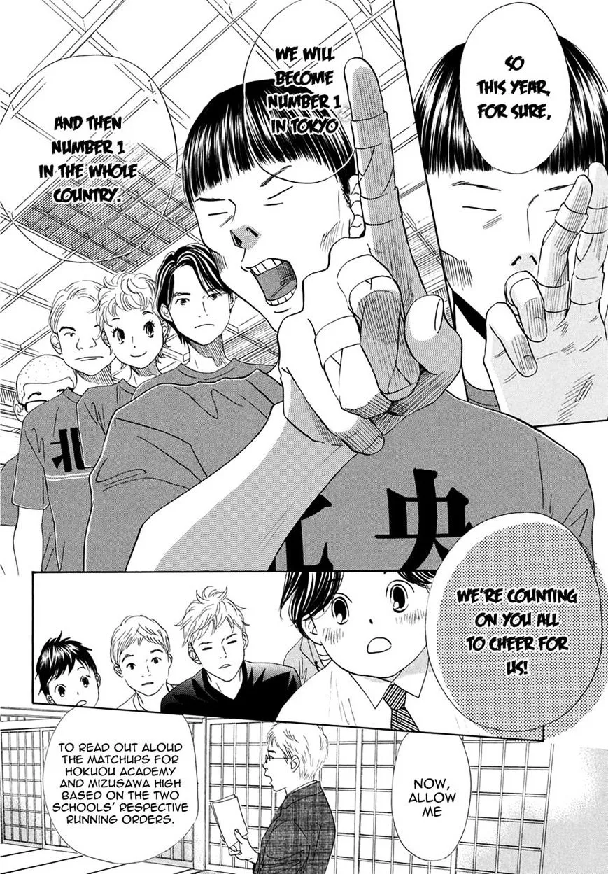 Chihayafuru - Page 10