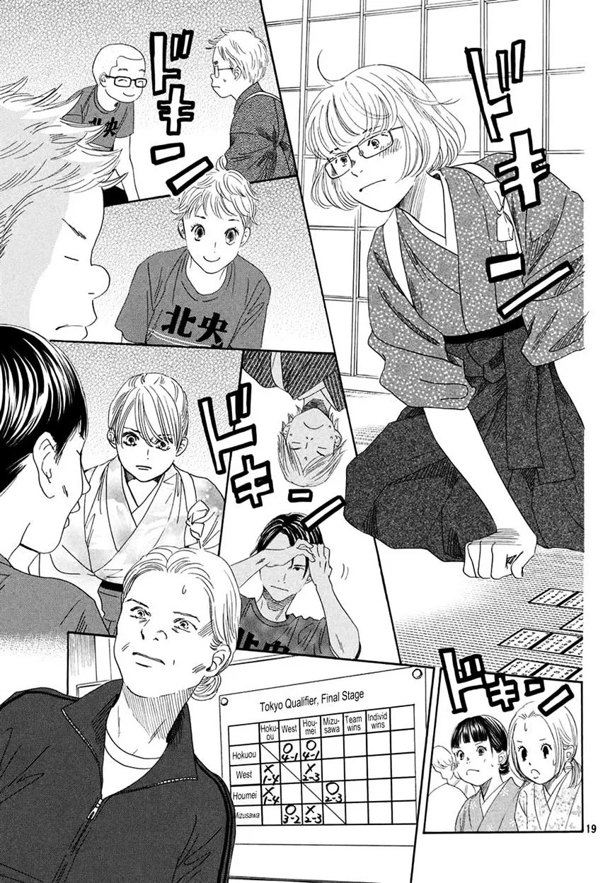 Chihayafuru Chapter 150 page 18 - MangaKakalot