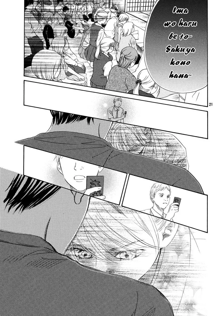 Chihayafuru - Page 19