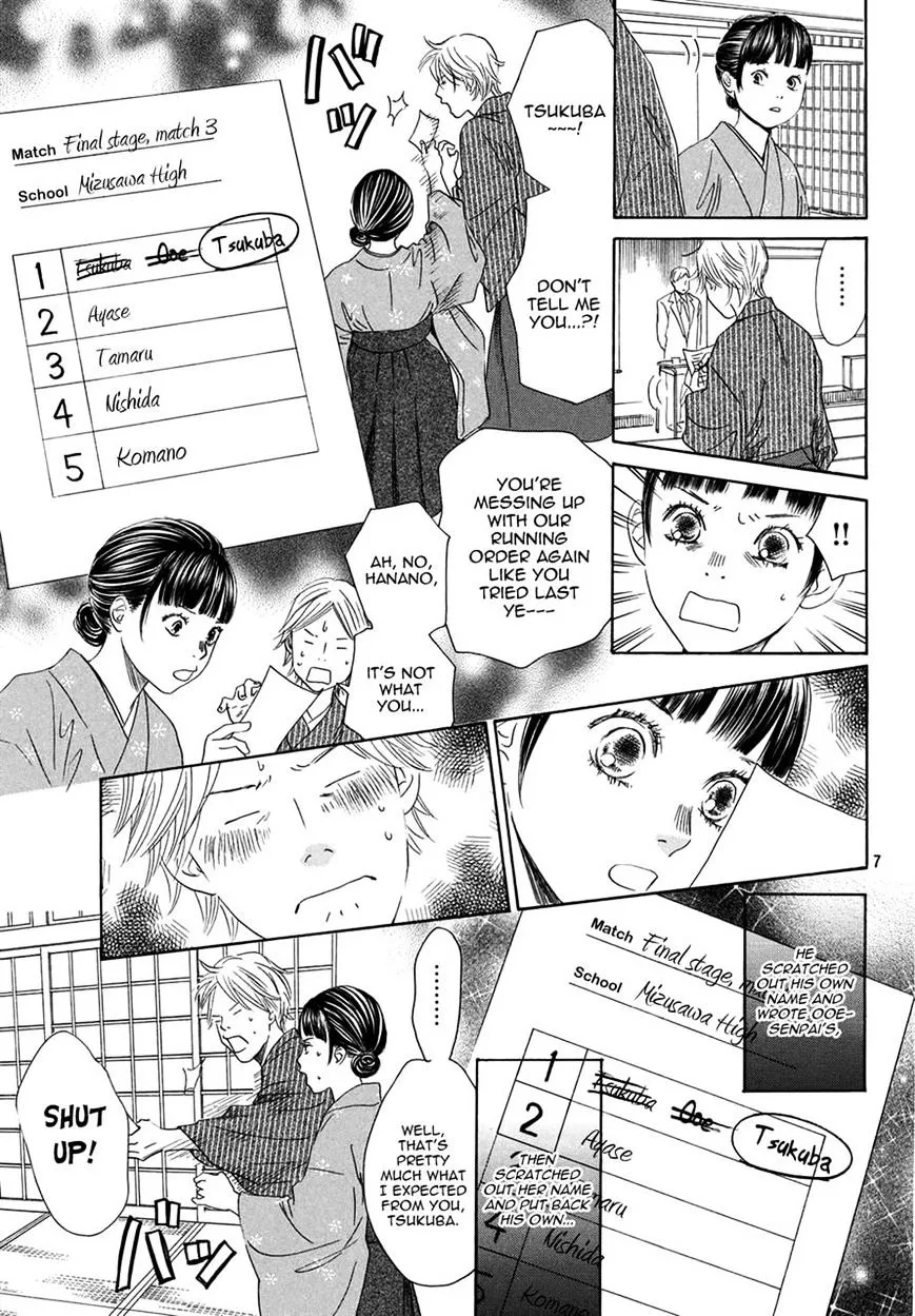 Chihayafuru - Page 5