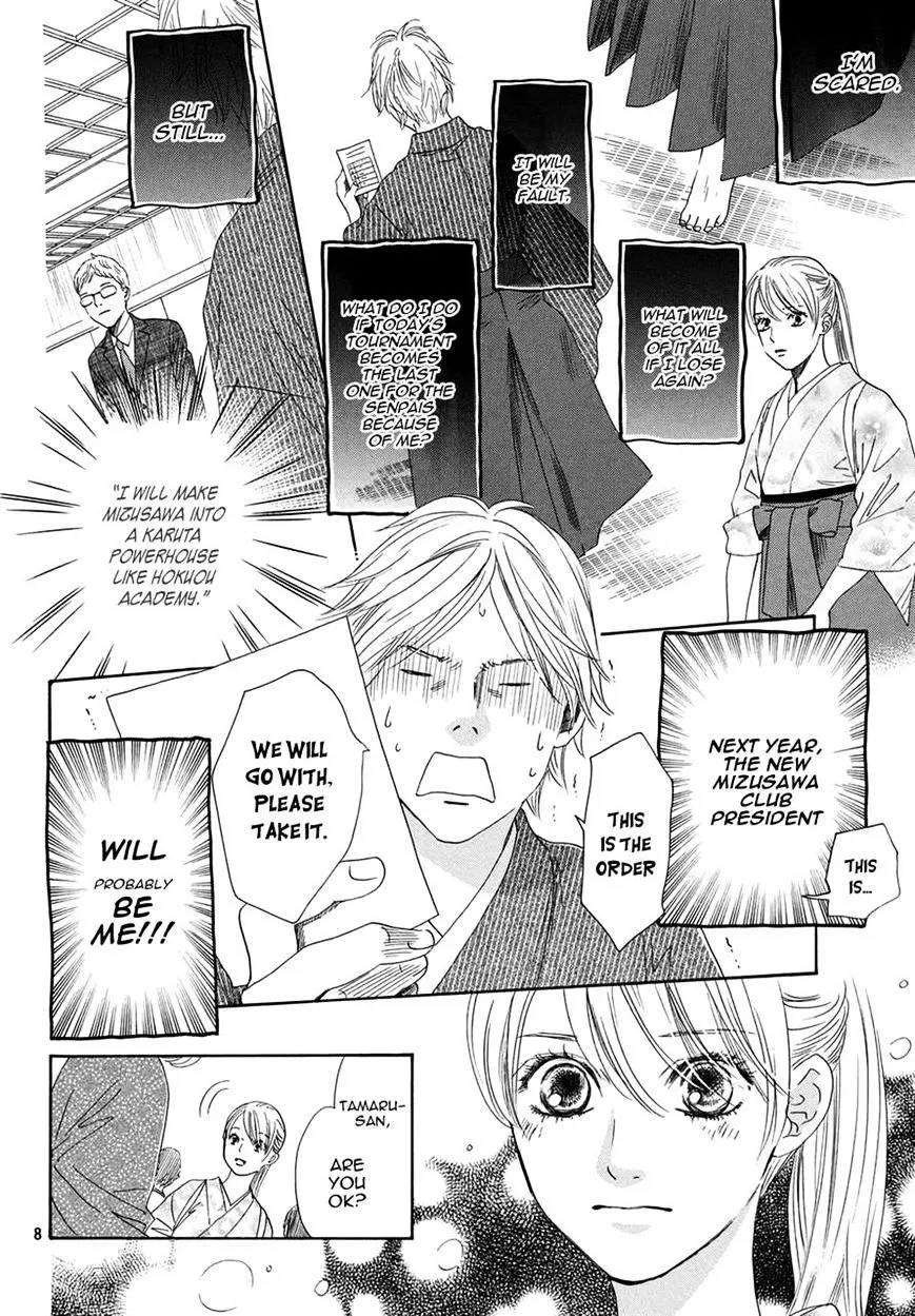 Chihayafuru - Page 6