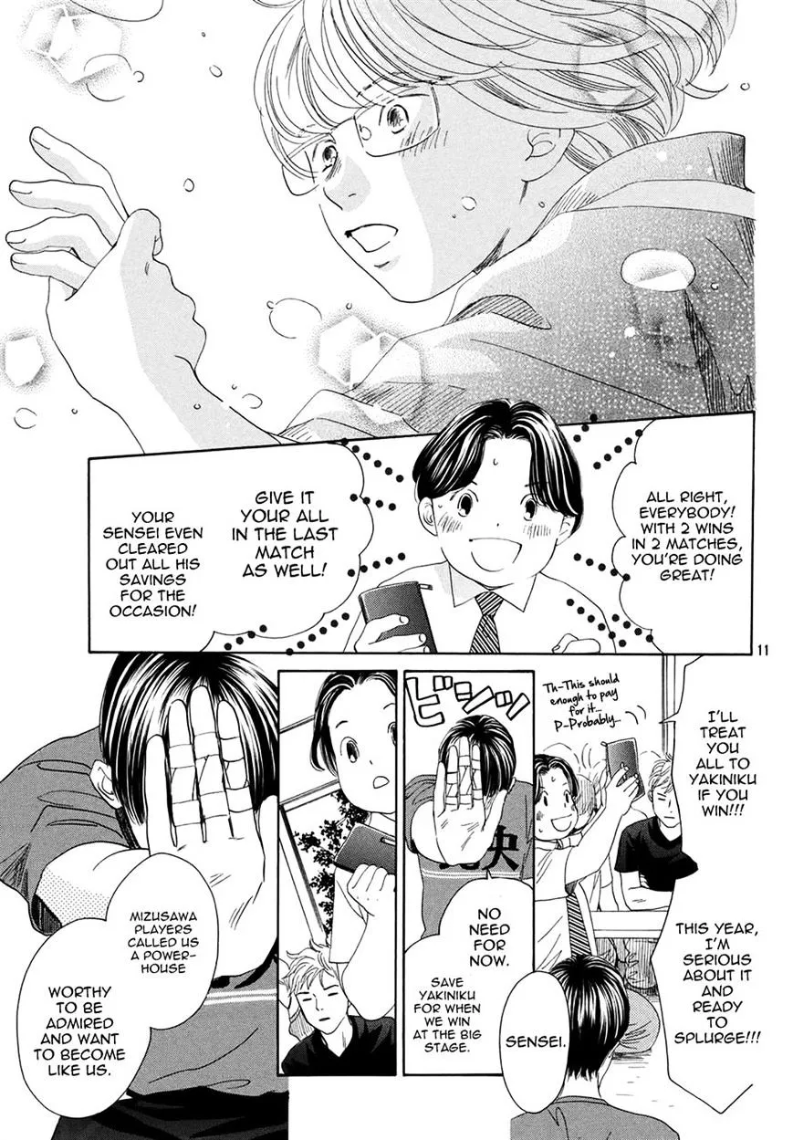 Chihayafuru - Page 9