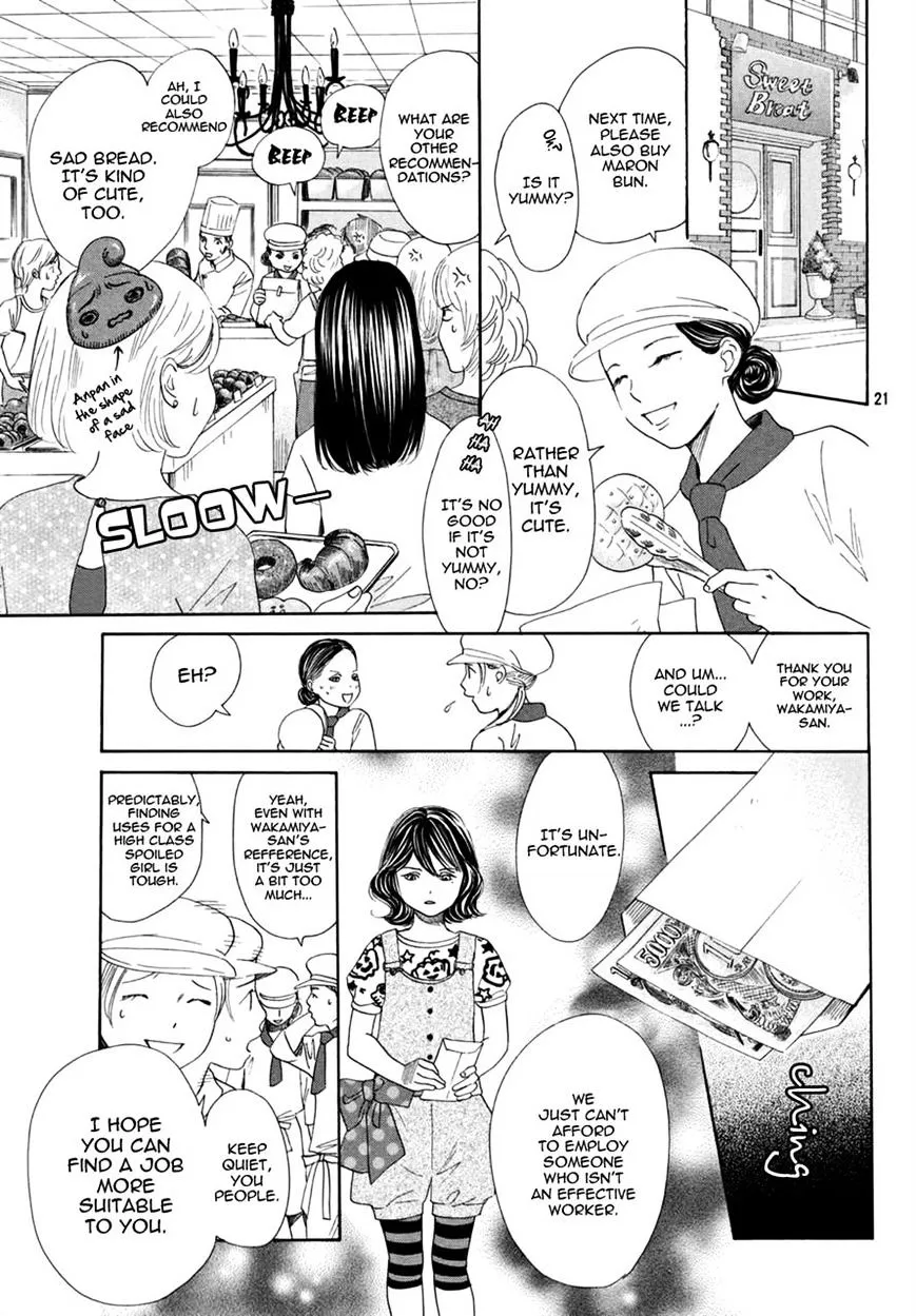 Chihayafuru - Page 20