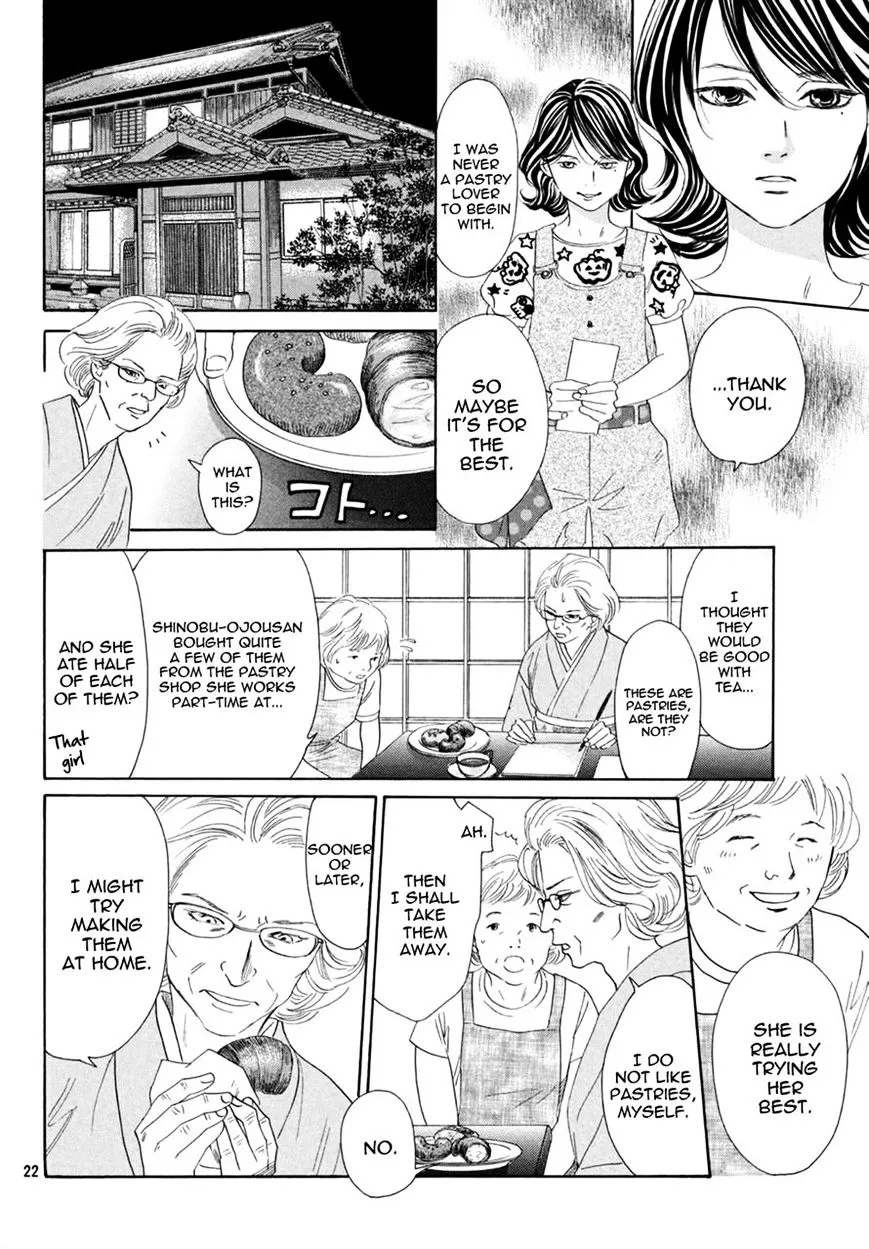 Chihayafuru - Page 21