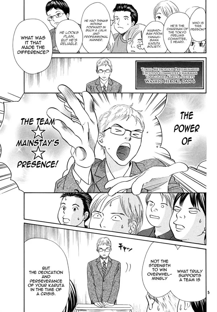 Chihayafuru - Page 4