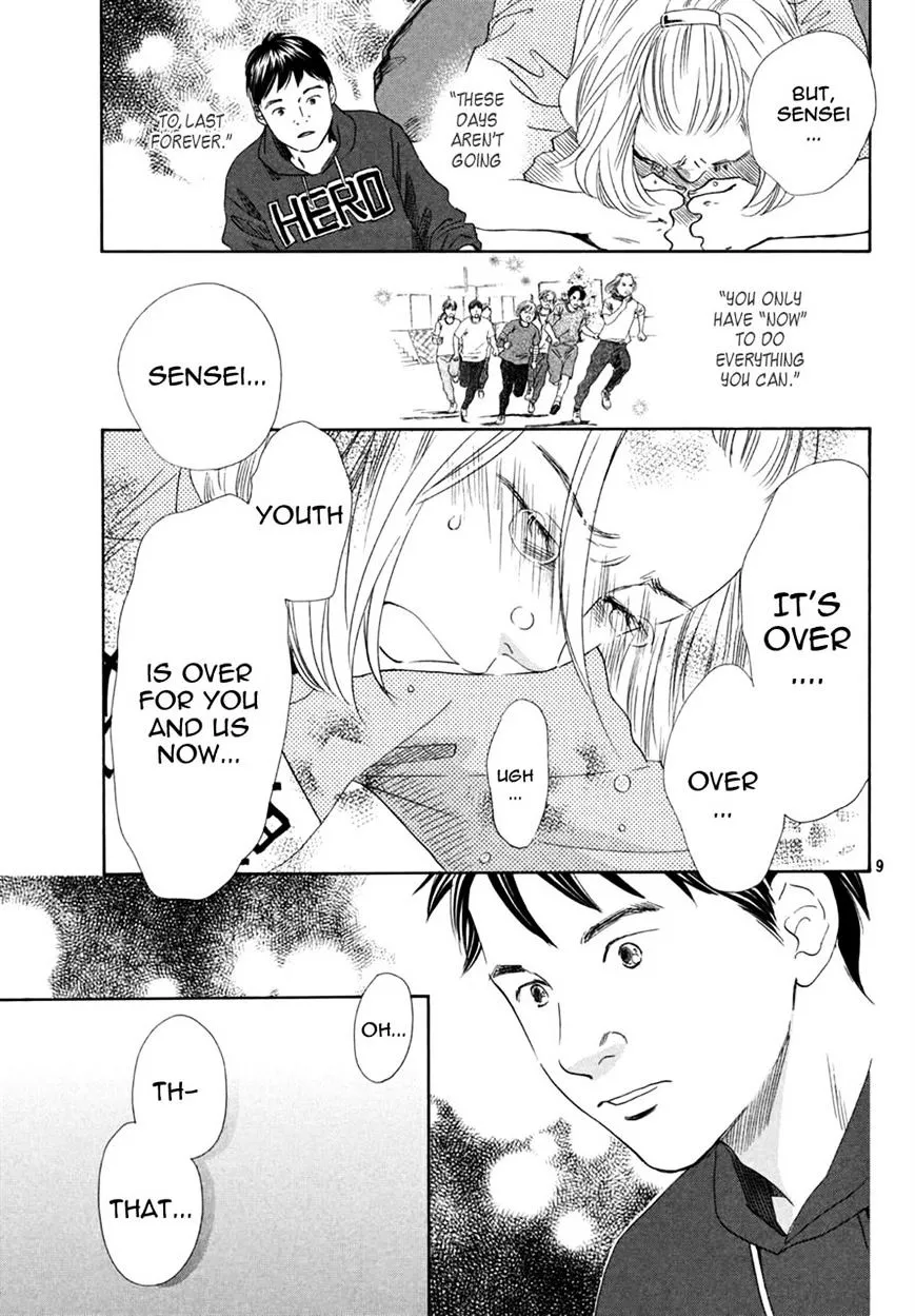 Chihayafuru - Page 8