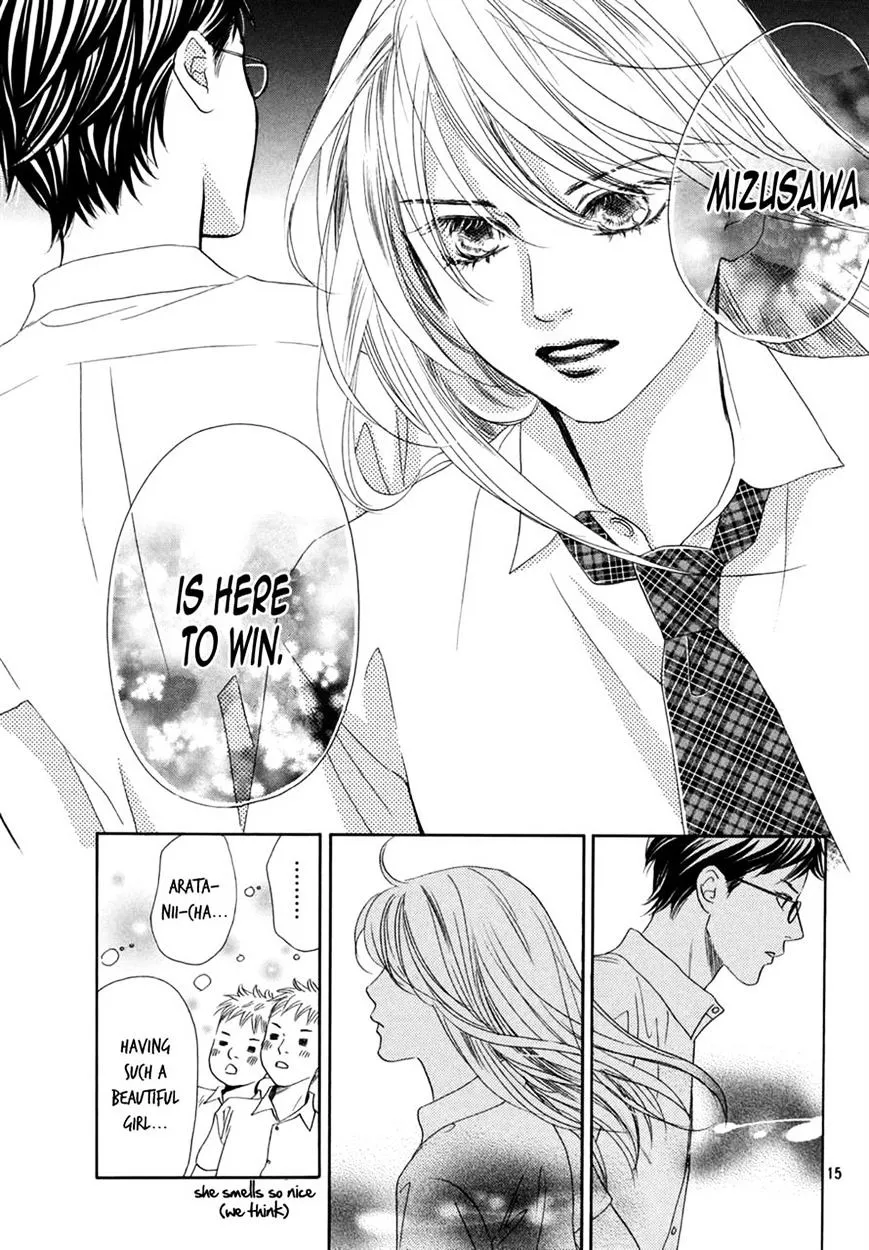 Chihayafuru - Page 15