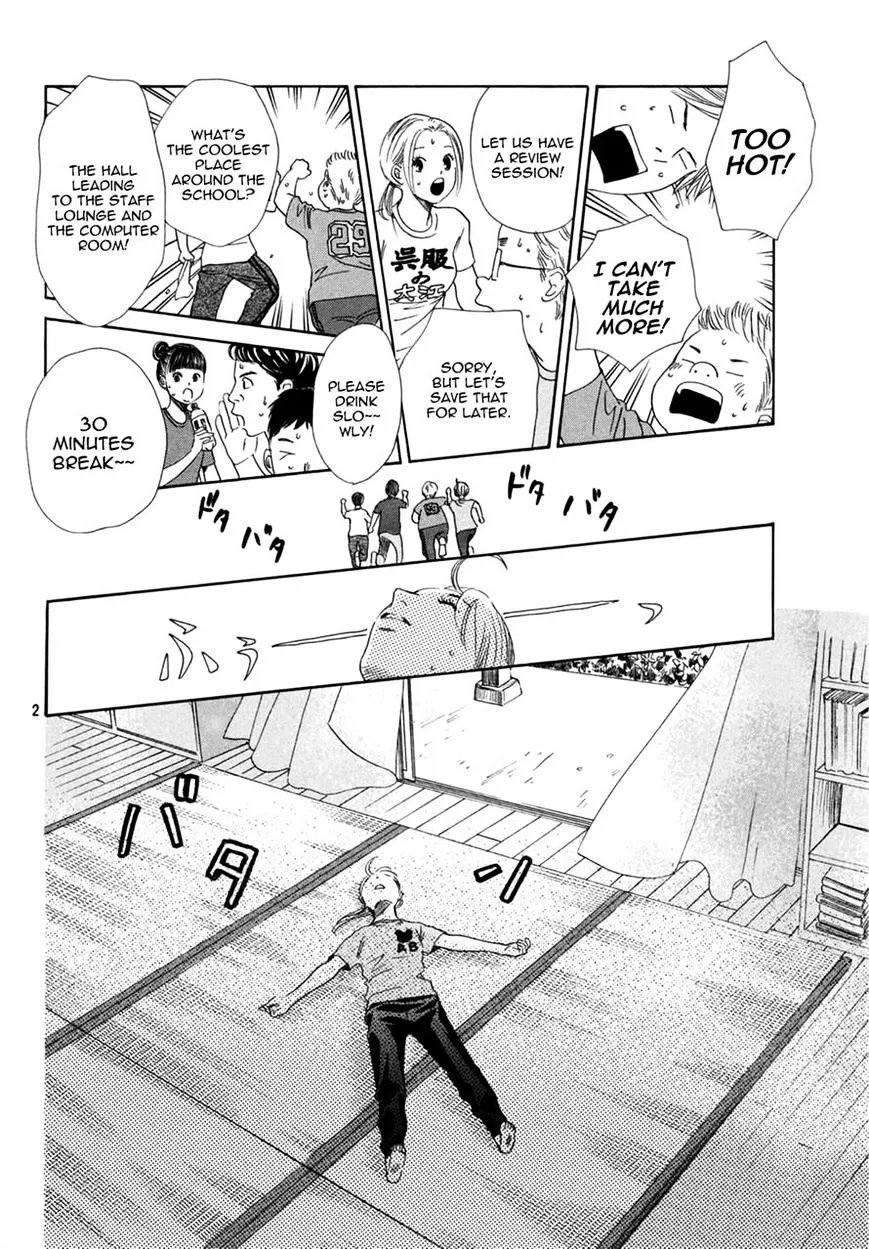 Chihayafuru - Page 2